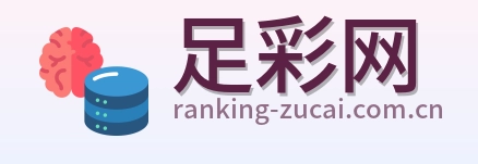 足彩网 标识